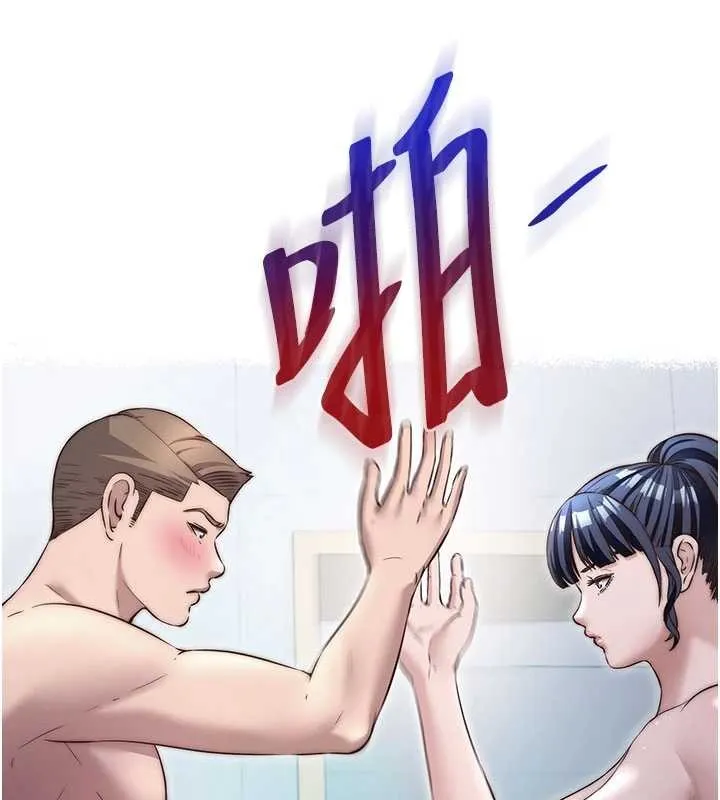 第50话-你在民宿开后宫? 106