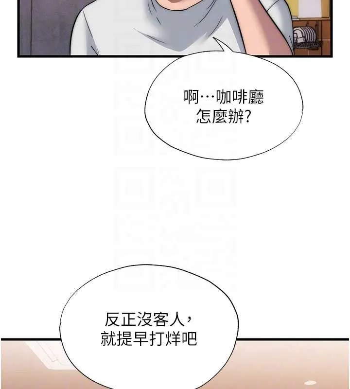 第50话-你在民宿开后宫? 111