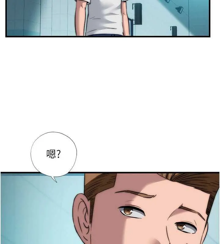 第50话-你在民宿开后宫? 115