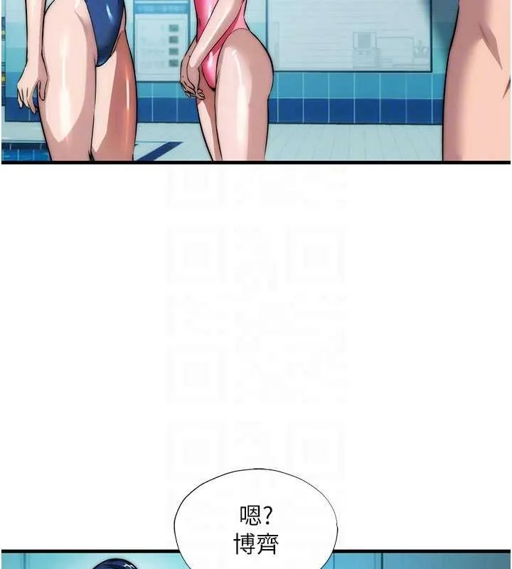 第50话-你在民宿开后宫? 118