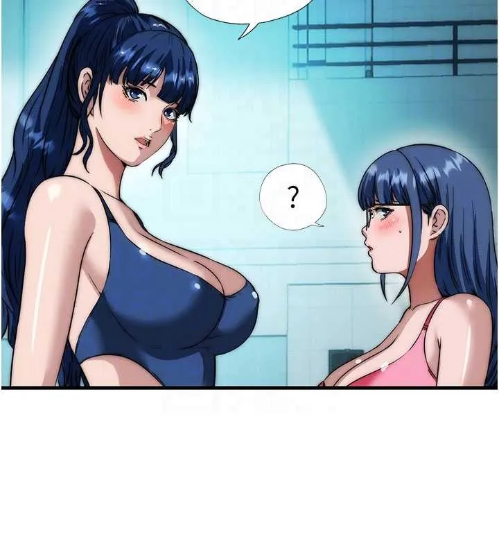第50话-你在民宿开后宫? 119