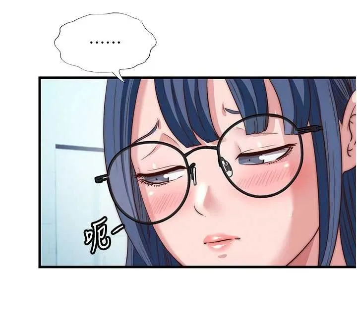 第51话-这就是你对我有感的原因 12