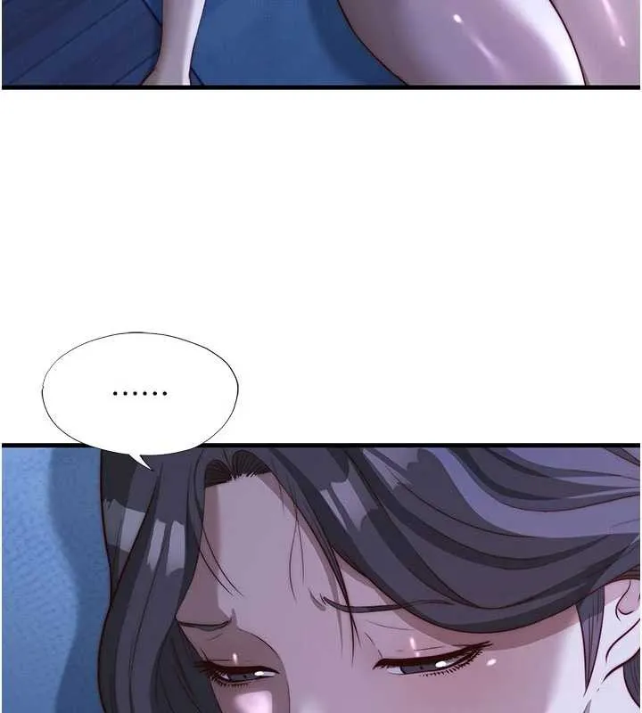第51话-这就是你对我有感的原因 22