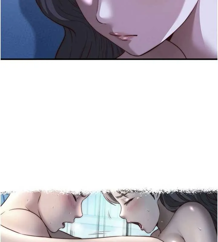 第51话-这就是你对我有感的原因 23