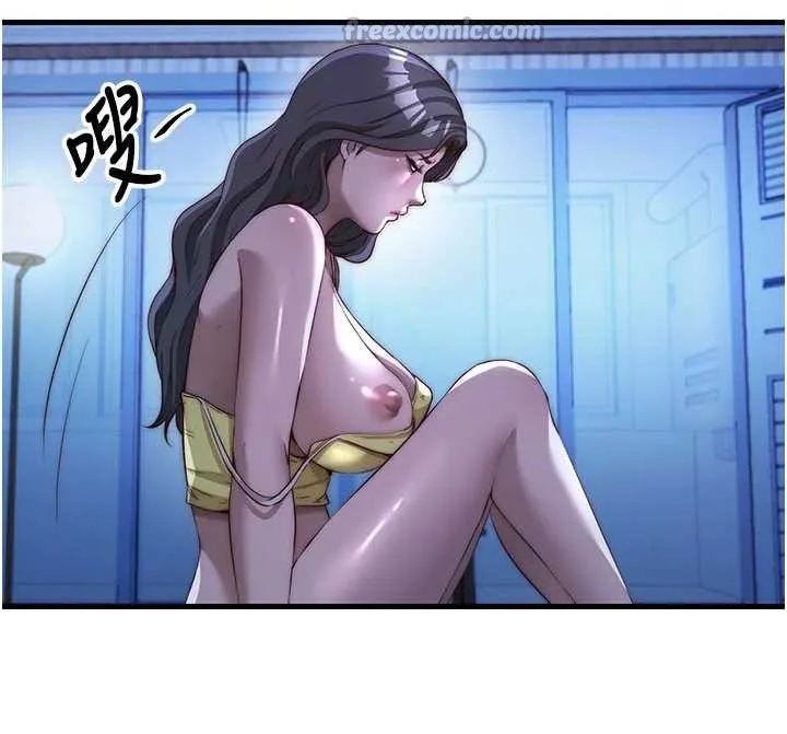 第51话-这就是你对我有感的原因 28