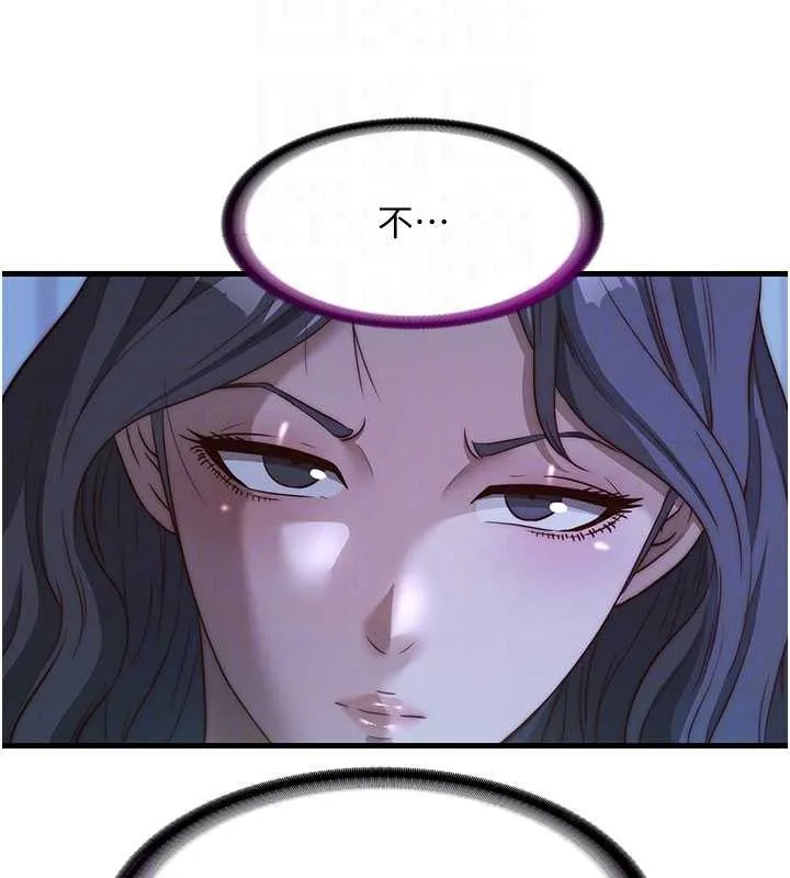 第51话-这就是你对我有感的原因 35