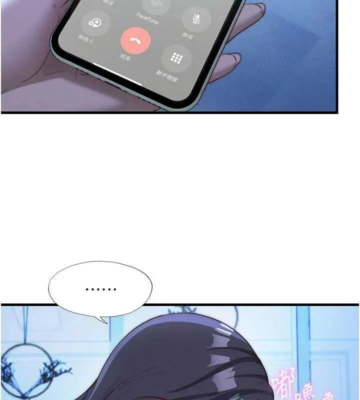 第51话-这就是你对我有感的原因 37
