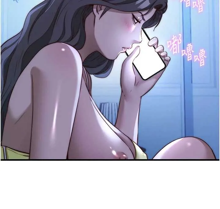 第51话-这就是你对我有感的原因 38