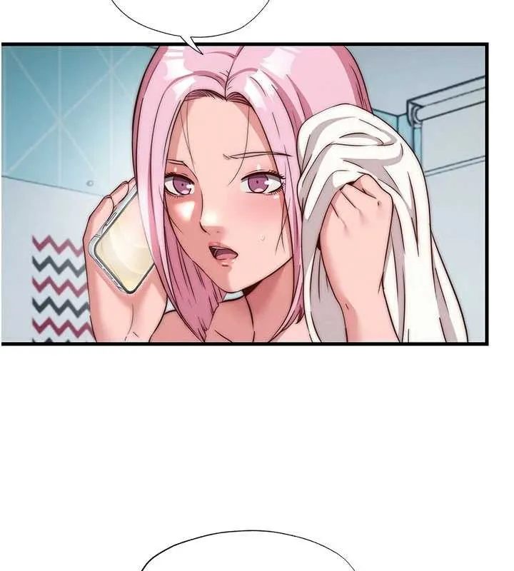 第51话-这就是你对我有感的原因 43