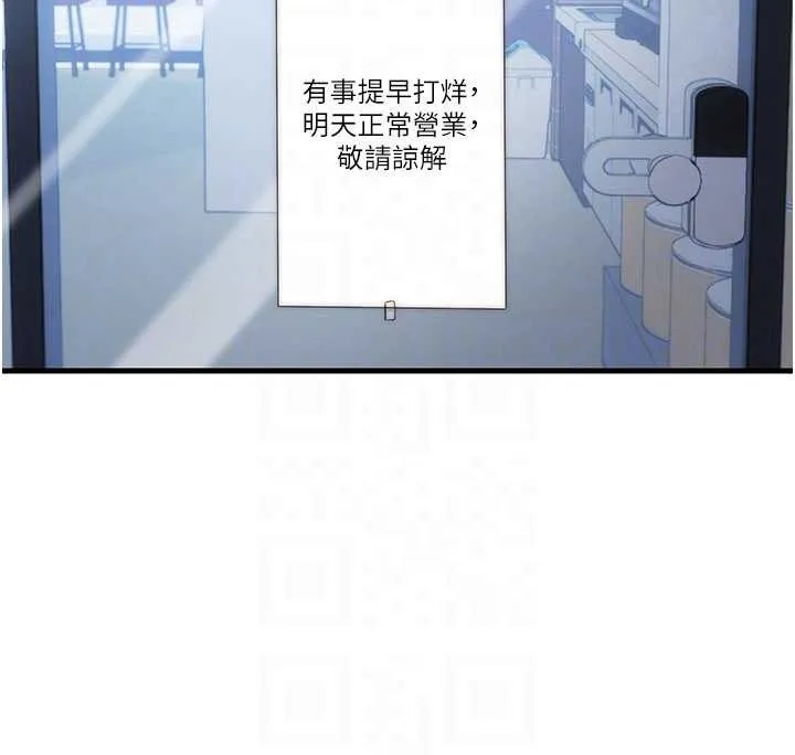 第51话-这就是你对我有感的原因 48