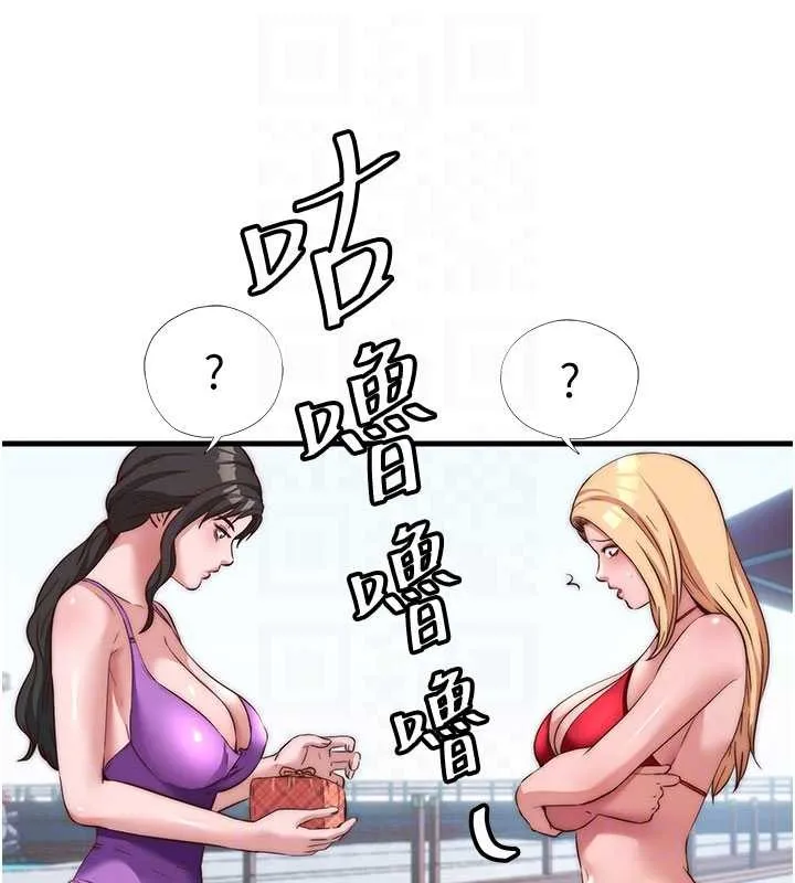 第51话-这就是你对我有感的原因 61