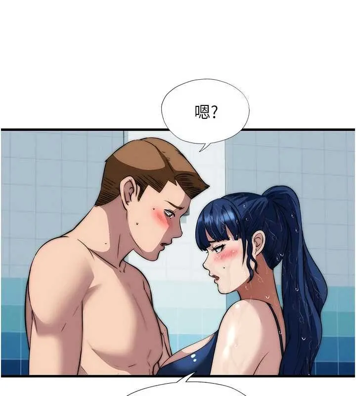 第51话-这就是你对我有感的原因 97