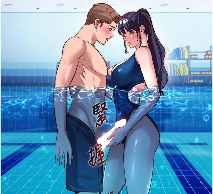 第52话-被痴汉盯上的瀞媚 12