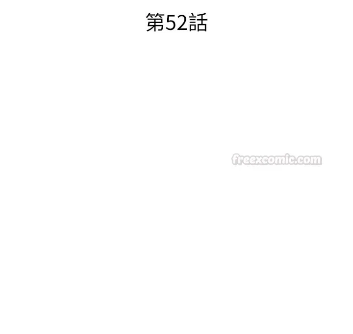 第52话-被痴汉盯上的瀞媚 15