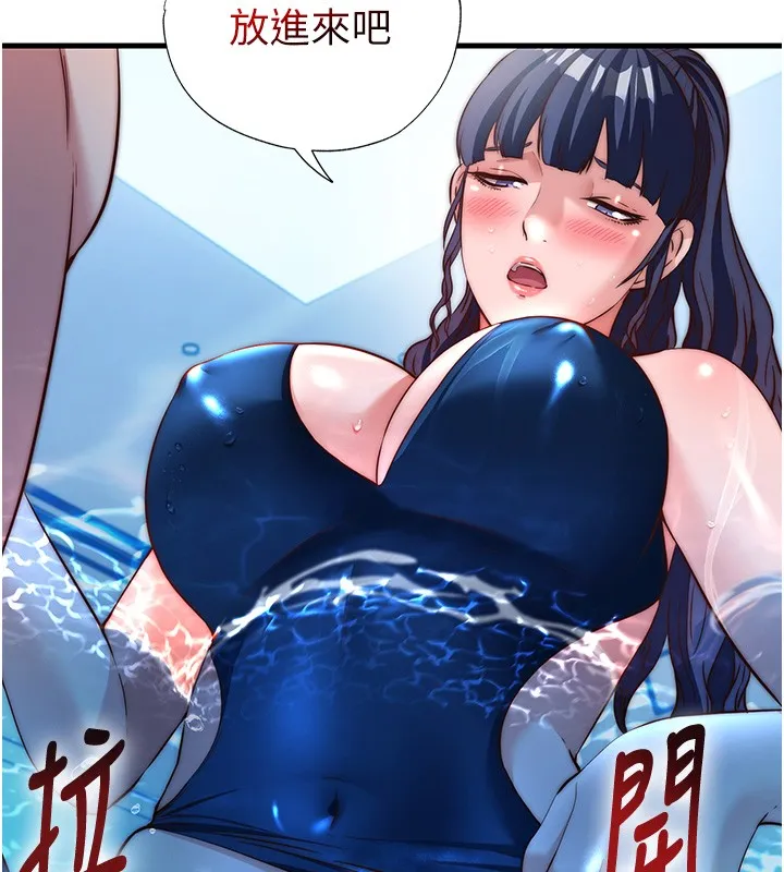 第52话-被痴汉盯上的瀞媚 26
