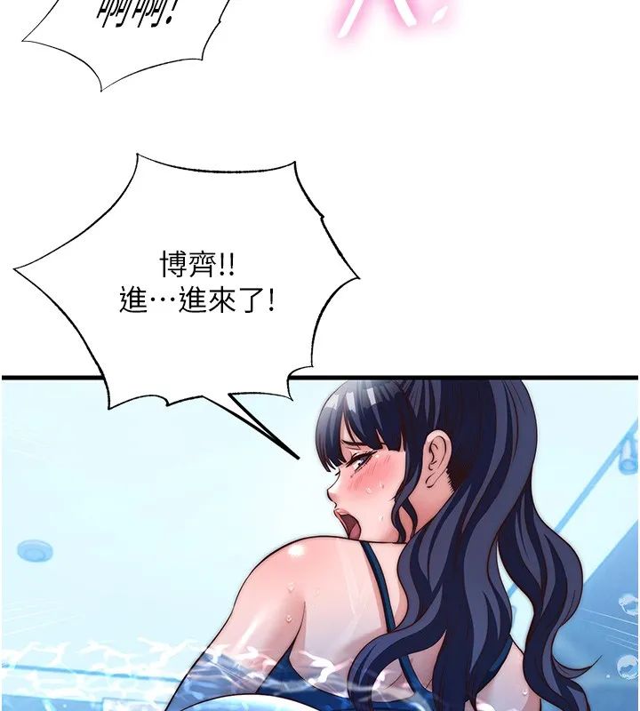 第52话-被痴汉盯上的瀞媚 29