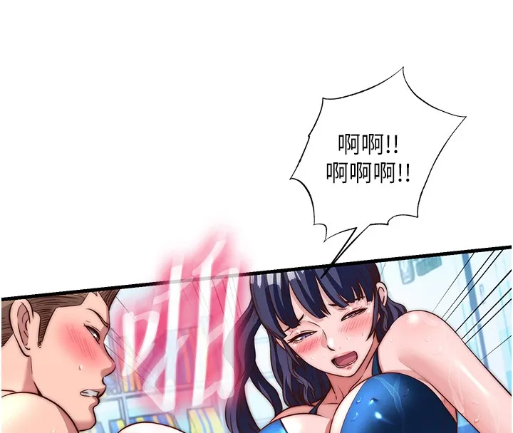 第52话-被痴汉盯上的瀞媚 31