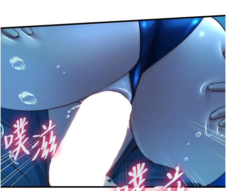 第52话-被痴汉盯上的瀞媚 35