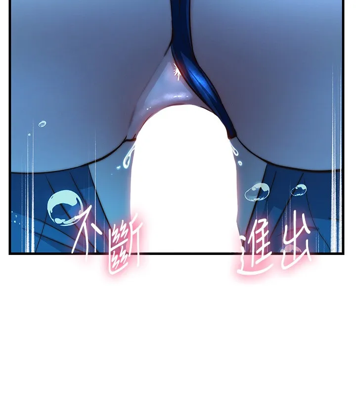 第52话-被痴汉盯上的瀞媚 41
