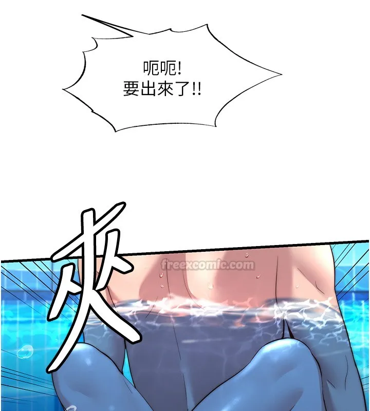 第52话-被痴汉盯上的瀞媚 45