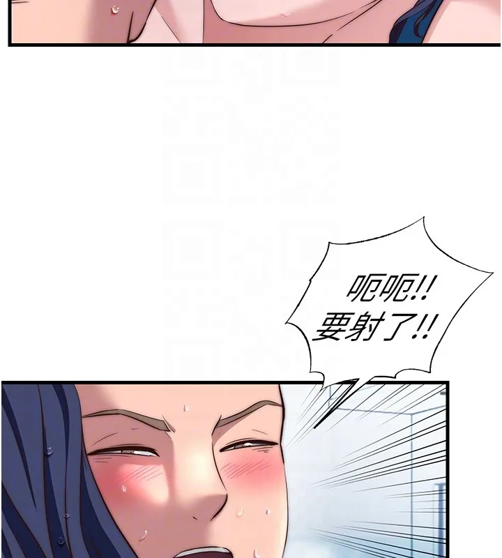 第52话-被痴汉盯上的瀞媚 48
