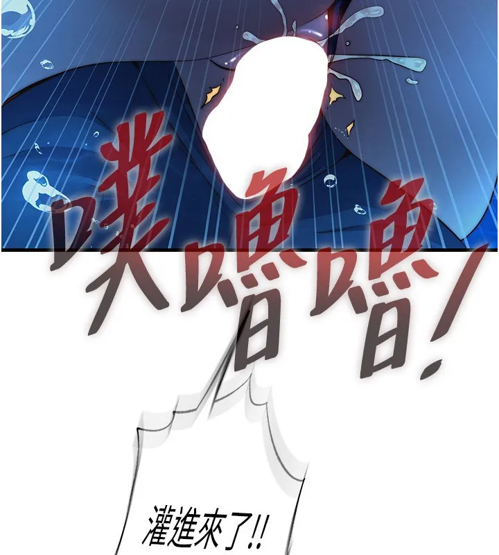 第52话-被痴汉盯上的瀞媚 51