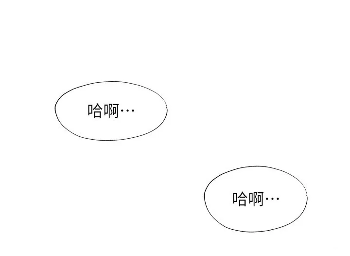 第52话-被痴汉盯上的瀞媚 54