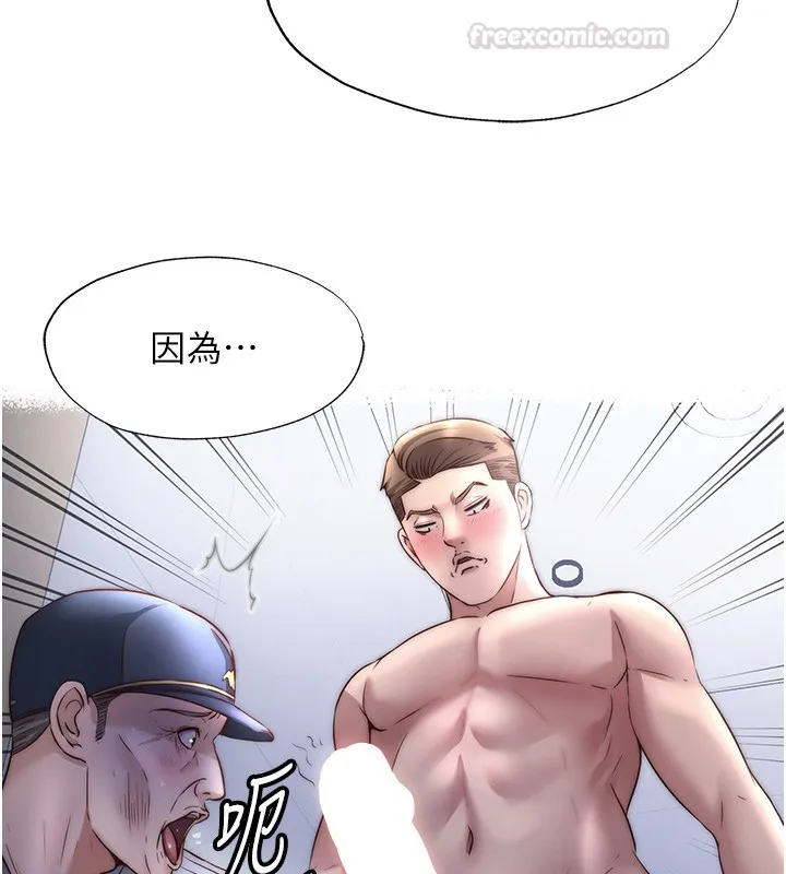 第52话-被痴汉盯上的瀞媚 60
