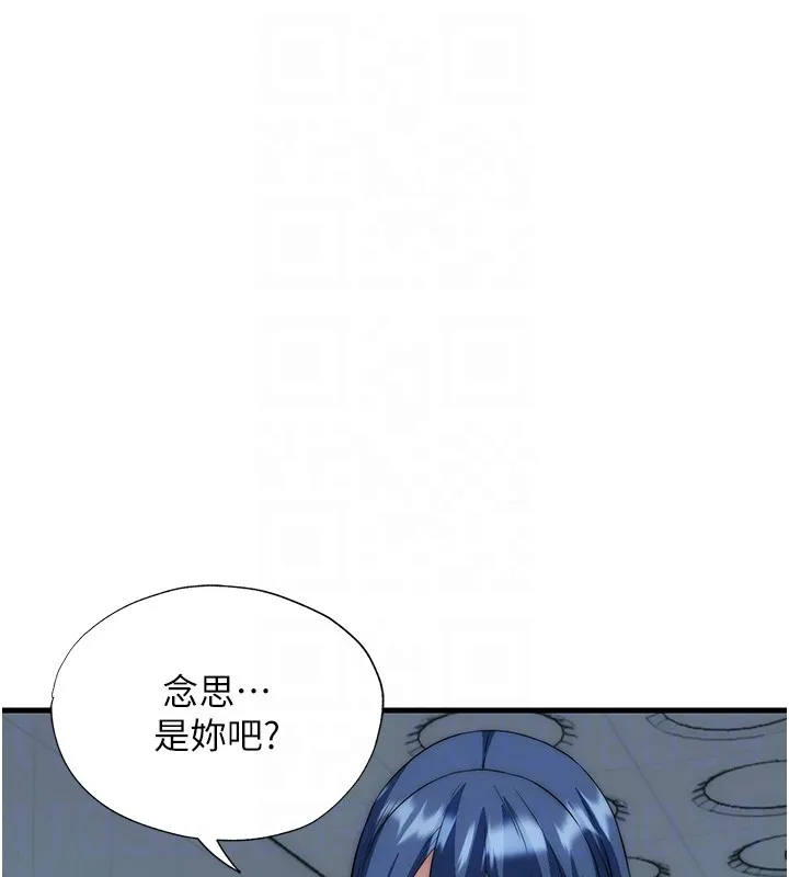 第52话-被痴汉盯上的瀞媚 63