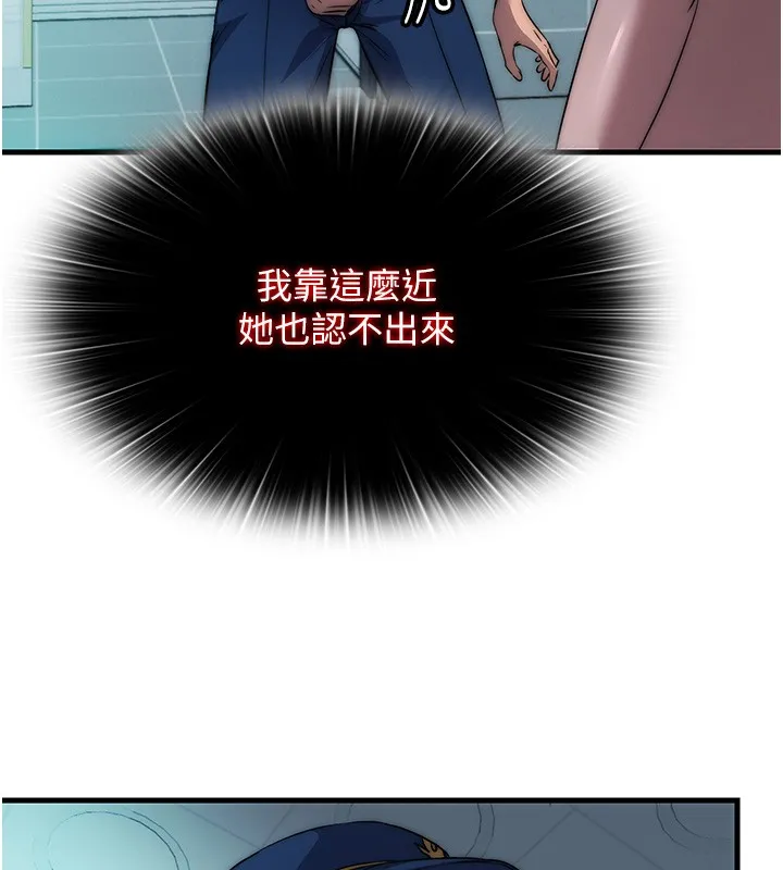 第52话-被痴汉盯上的瀞媚 67