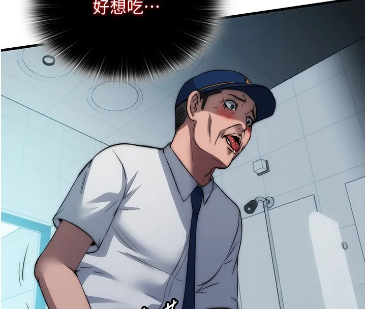 第52话-被痴汉盯上的瀞媚 72