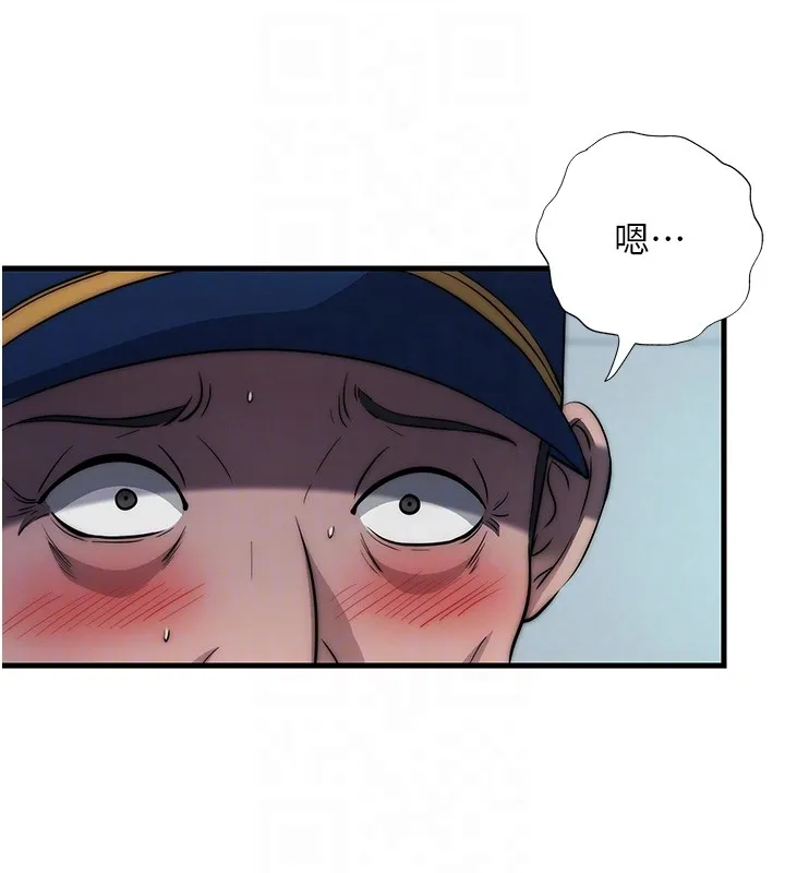 第52话-被痴汉盯上的瀞媚 77