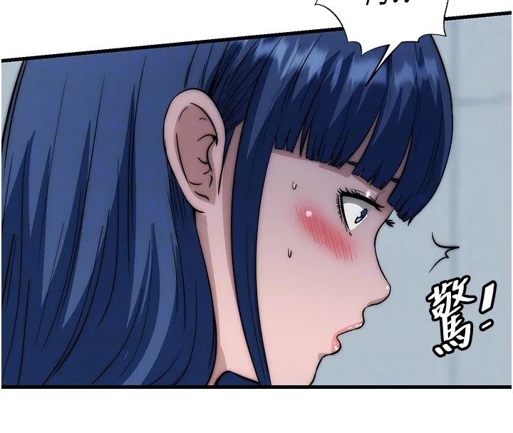 第52话-被痴汉盯上的瀞媚 88