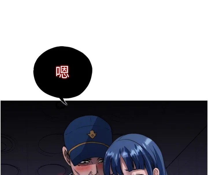 第52话-被痴汉盯上的瀞媚 94