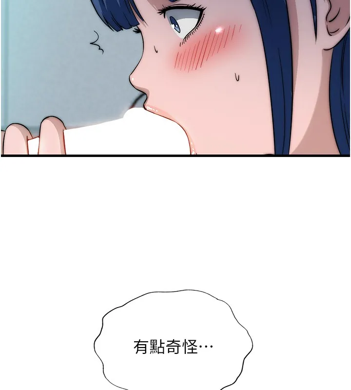 第52话-被痴汉盯上的瀞媚 111