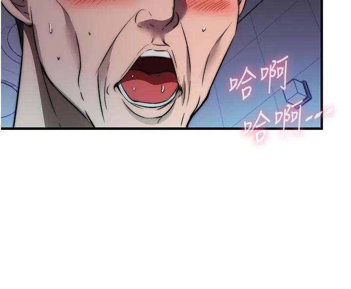 第52话-被痴汉盯上的瀞媚 114