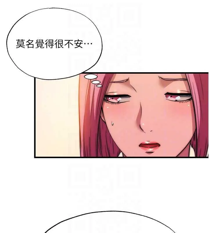 第53话-只有他能放进我的体内 18