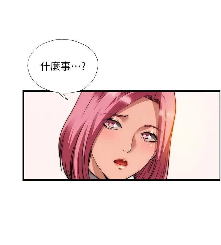 第53话-只有他能放进我的体内 28