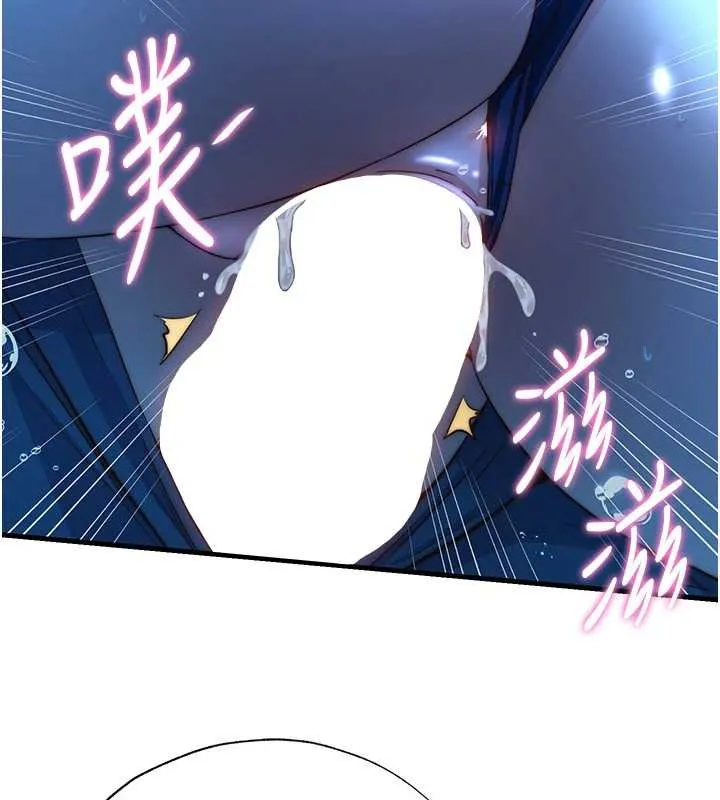 第53话-只有他能放进我的体内 56
