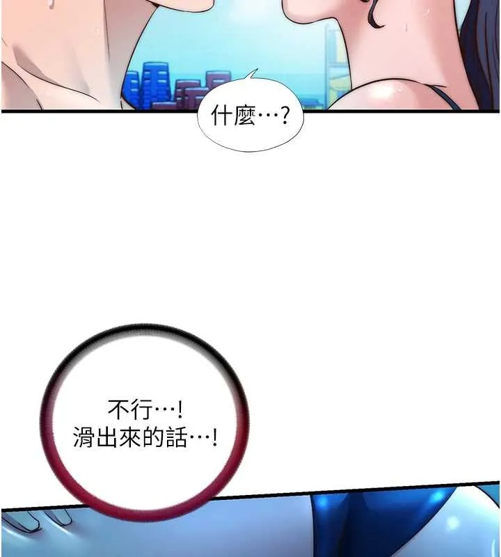 第53话-只有他能放进我的体内 58