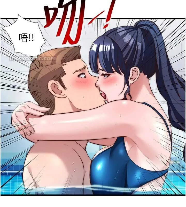 第53话-只有他能放进我的体内 60