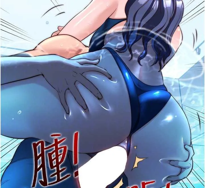 第53话-只有他能放进我的体内 65