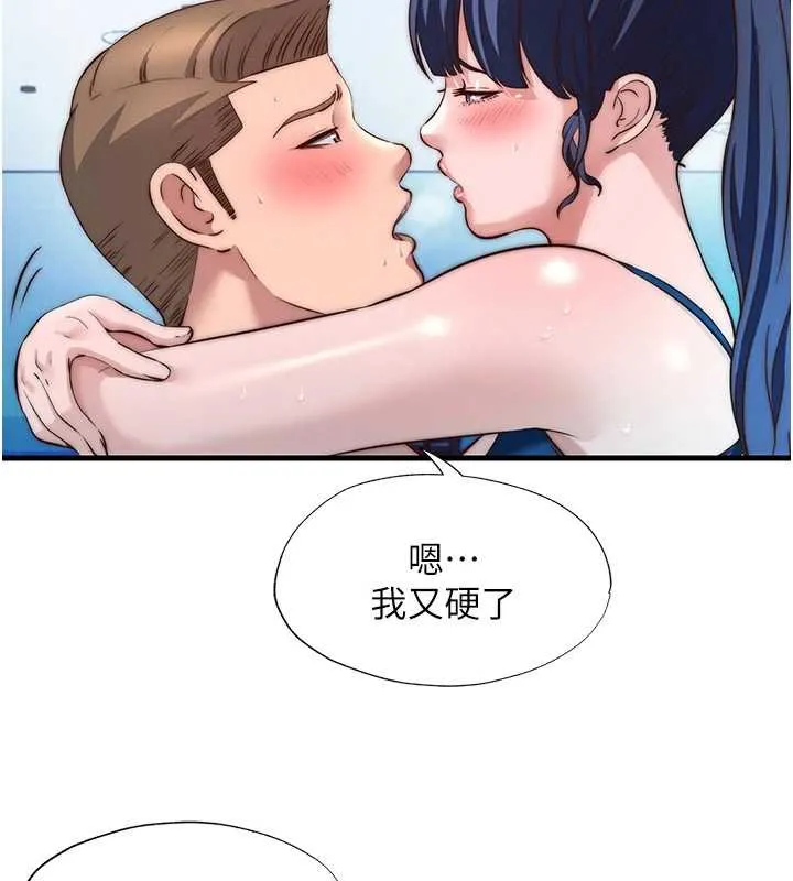 第53话-只有他能放进我的体内 67