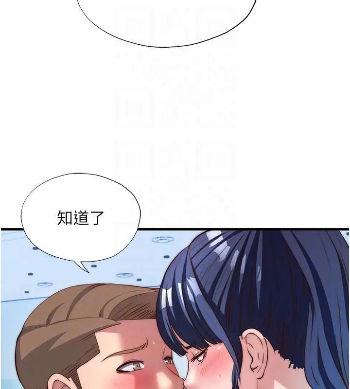 第53话-只有他能放进我的体内 78