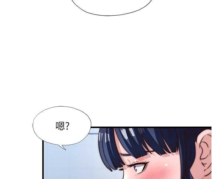 第53话-只有他能放进我的体内 87