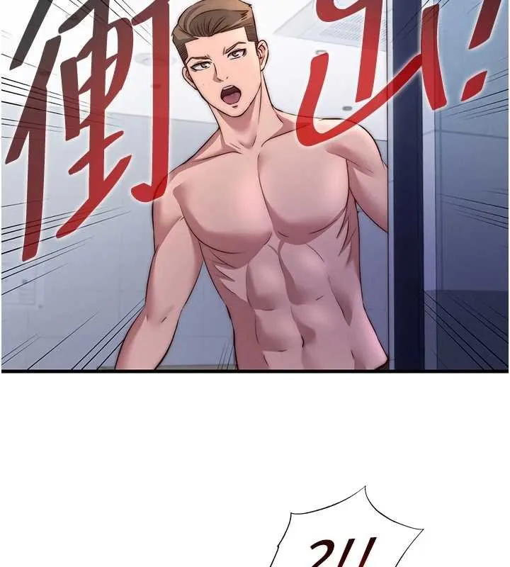 第53话-只有他能放进我的体内 104