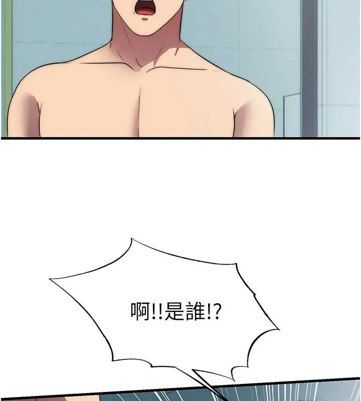 第54话-让瀞媚爽歪歪~♥ 2