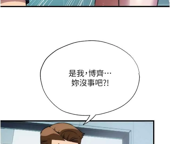 第54话-让瀞媚爽歪歪~♥ 4
