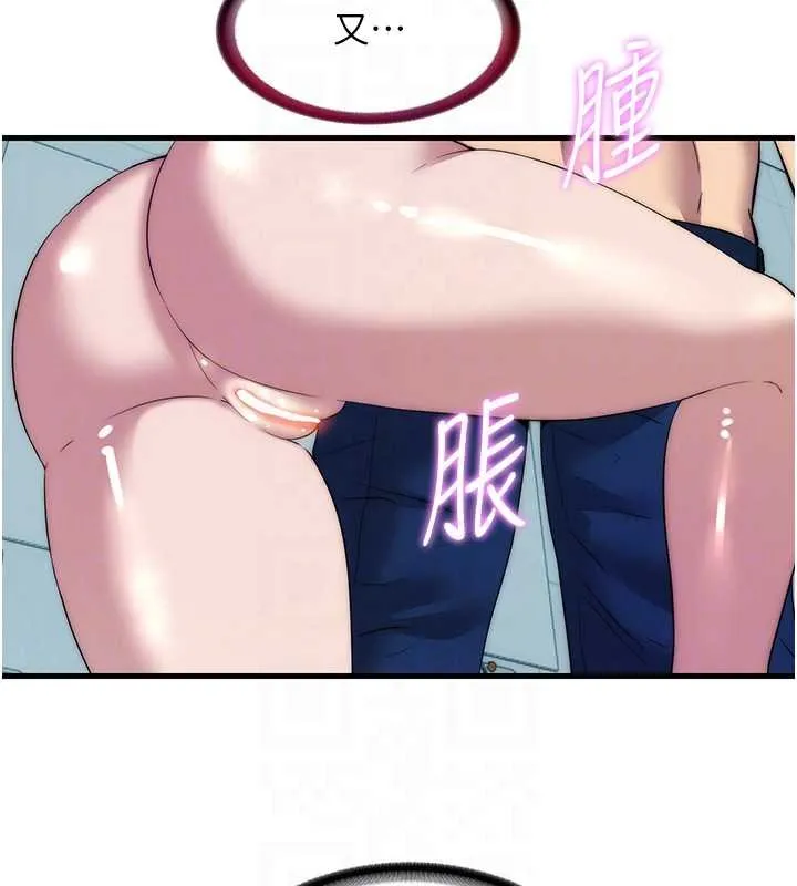 第54话-让瀞媚爽歪歪~♥ 35