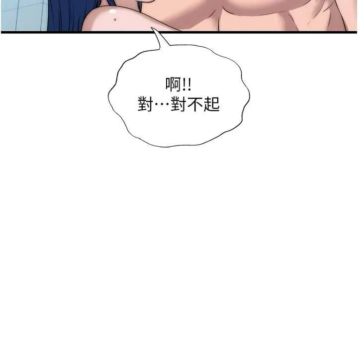 第54话-让瀞媚爽歪歪~♥ 39